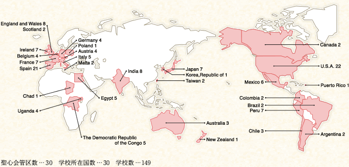 聖心会管区数…30 学校所在国数30 学校数…149