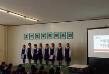 s-３年生学習発表会