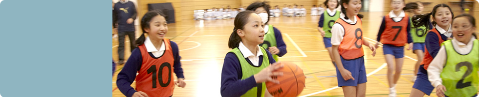 小学校部活動・クラブ活動