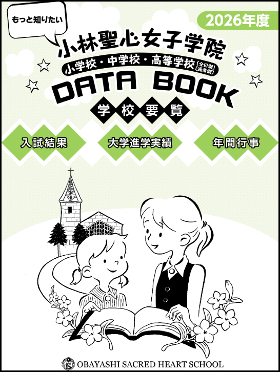 パンフレット画像